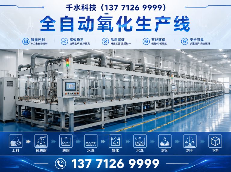 定远县方形玻璃钢冷却塔展示图